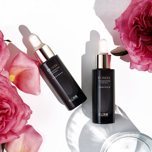  致己新颜王牌精华组合【小绿瓶+小黑瓶】 商品图0