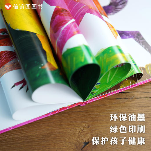 【学校推荐】信谊世界精选图画书:画了一匹蓝马的画家 商品图3