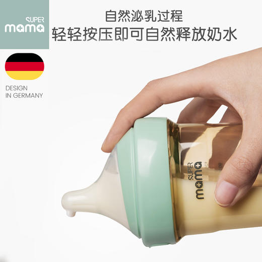 德国supermama原装三角奶瓶奶嘴ppsu宽口径奶瓶柔软奶嘴防摔专用 商品图6