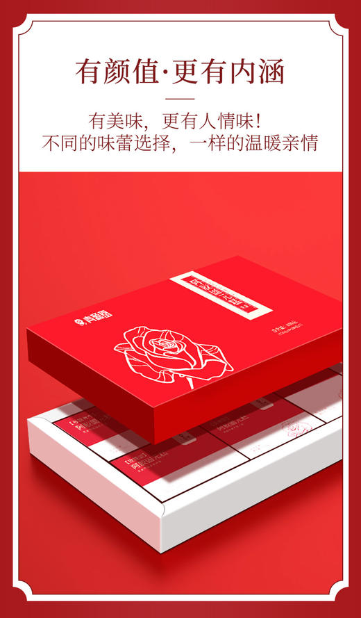 青源堂 阿胶糕800g礼盒JPY带授权招加盟代理 商品图5