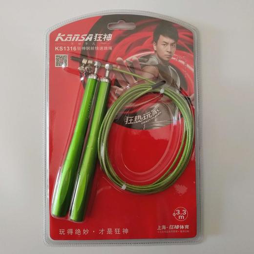 狂神钢丝快跑跳绳 商品图0