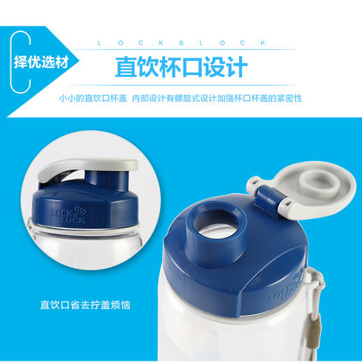乐扣乐扣塑料水杯运动便携健身水壶太空杯夏季大容量男女学生杯子 商品图6