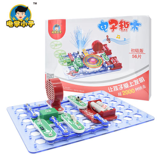 2088  拼  初级版电子积木 产品链接 商品图3