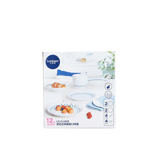 LC-CJJ532梦幻之环餐具12件套装 商品图14