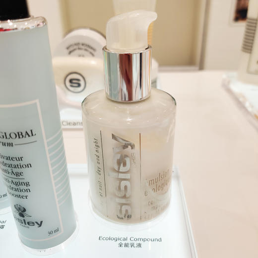sisley希思黎全能乳液升级版 商品图2
