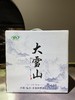 普洱茶 | 大雪山（2014年·生茶·357g）普洱珍茗· 歲月陳香 商品缩略图1