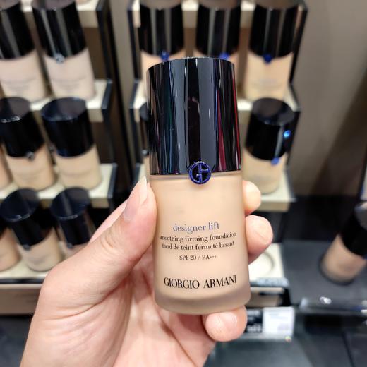 阿玛尼蓝标大师粉底液 商品图0