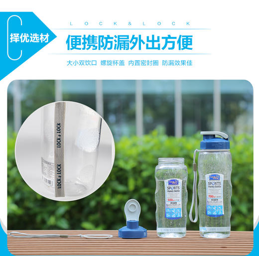 乐扣乐扣塑料水杯运动便携健身水壶太空杯夏季大容量男女学生杯子 商品图9