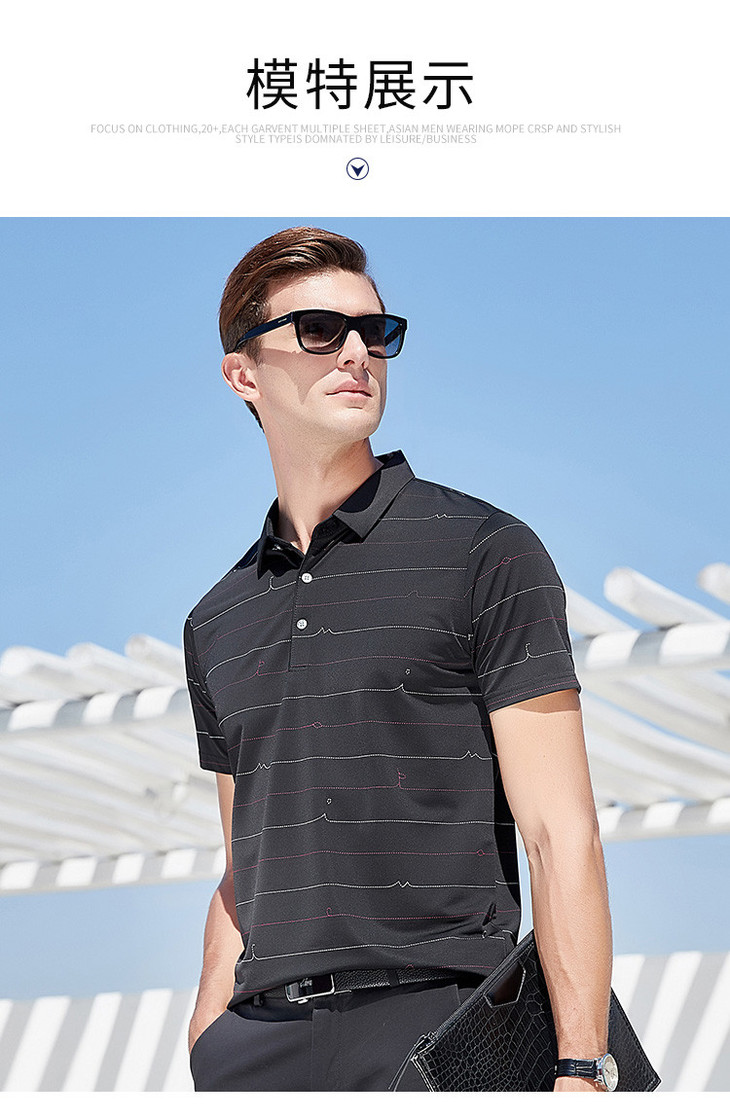 冰丝无痕原价428特卖价89富铤男装清仓夏季款男士商务休闲翻领t恤短袖