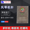 日本原装进风琴机针UOX113GS橡筋车 多针机多针车专用 拉腰机针 商品缩略图0