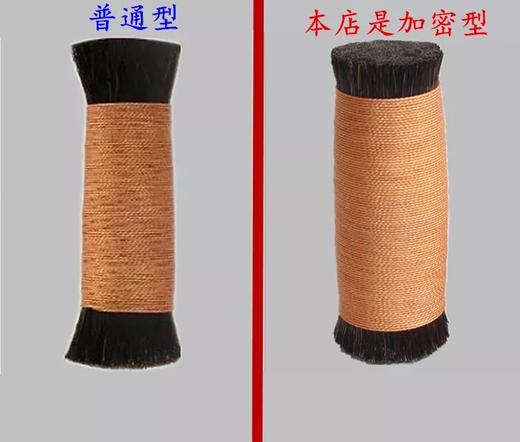 【拓片工具】钱币专用拓片鬃刷（加密型） 商品图6