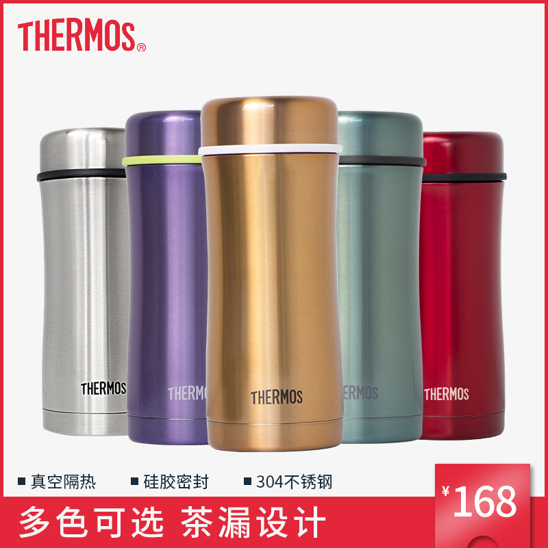 膳魔师保温杯TCCG-400