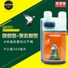 【卡尼丁百益活菌】500ml（施德福） 商品缩略图0