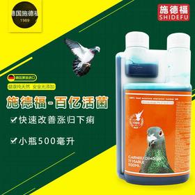 【卡尼丁百益活菌】500ml（施德福）