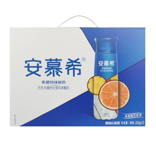 伊利 安慕希 希腊风味酸奶 高端畅饮系列  橙肉凤梨  230g*10 商品图0