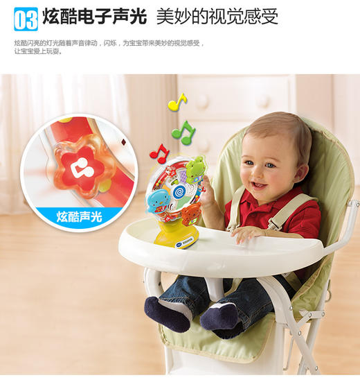 伟易达（VTech）欢乐摩天轮 双语启蒙早教玩具JPY带授权招加盟代理 商品图5