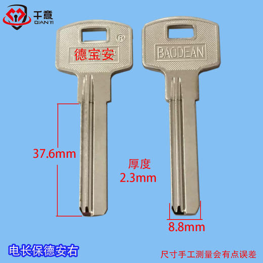 先电长平保德安右 商品图0