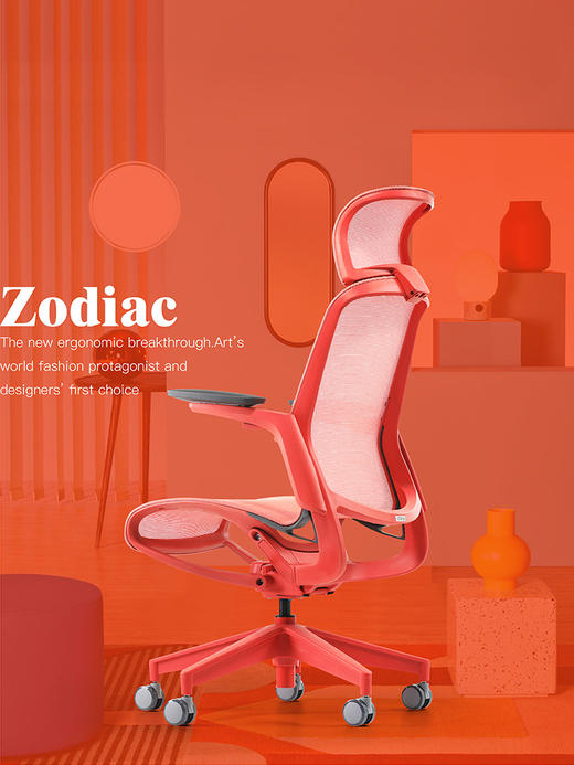 摩伽MOTOSTUHL  变形倾仰技术重力感应支架人体工学艺术座椅 ZODIAC 商品图1