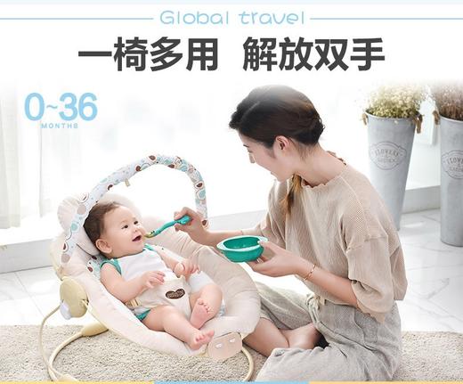 澳贝（AUBY）婴儿童0M+摇摇椅新生儿躺椅摇篮 安抚椅哄娃哄睡神器喂食餐椅 巴黎浪漫摇椅JPY带授权招加盟代理 商品图3