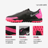 「React缓震」NIKE/耐克暗煞PHANTOM GT次高端TF碎钉足球鞋CK8468006 商品缩略图2