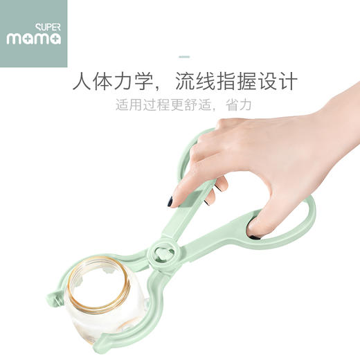 德国supermama奶瓶夹奶瓶消毒钳耐高温硅胶防滑奶瓶夹子消毒夹 商品图2