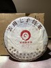 普洱茶 | 云南七子饼茶（2004年·生普·357g） 商品缩略图0