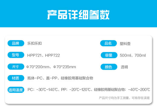 乐扣乐扣塑料水杯运动便携健身水壶太空杯夏季大容量男女学生杯子 商品图10