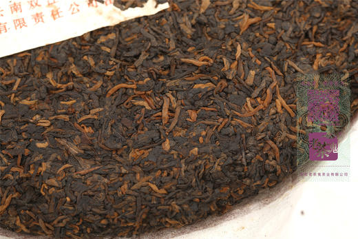十五年陈  果香厚韵  勐库戎氏熟茶（2008） 商品图7