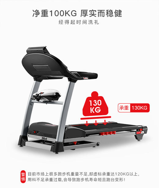 汇祥爱心5T电跑 商品图2