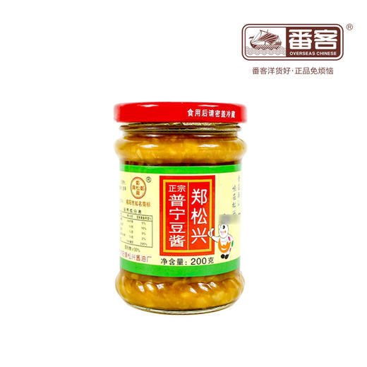 郑松兴普宁豆酱（200g/罐） 商品图0