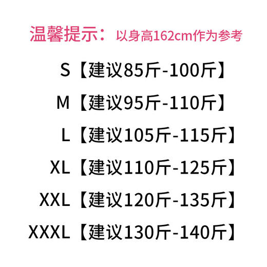 YM-188RX韩版纯色打底衫时尚修身大码短袖休闲雪纺衫 商品图5