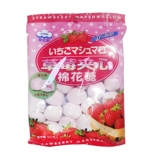 爱亿华草莓夹心棉花糖90g/袋