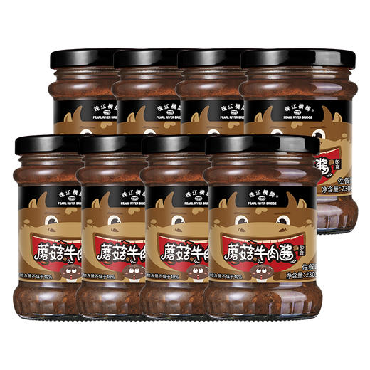 珠江桥牌 蘑菇牛肉酱230gX8瓶 商品图0