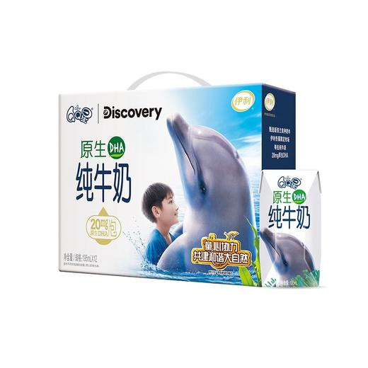 伊利  QQ星  原生纯牛奶  195ml*12 商品图0