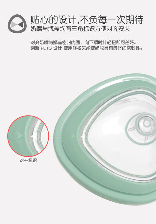 德国supermama婴儿奶瓶ppsu耐摔宽口径宝宝断奶神器新生儿防胀气150ML 商品图10