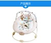 澳贝（AUBY）婴儿童0M+摇摇椅新生儿躺椅摇篮 安抚椅哄娃哄睡神器喂食餐椅 巴黎浪漫摇椅JPY带授权招加盟代理 商品缩略图10
