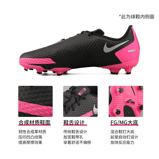 耐克/NIKE PHANTOM GT 中端儿童MG足球鞋CK8476006 商品图2
