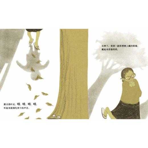 《小鱼散步》精装硬壳 商品图3