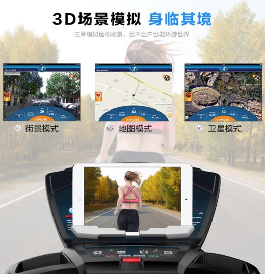 美国正伦A170家用电动跑步机 商品图2