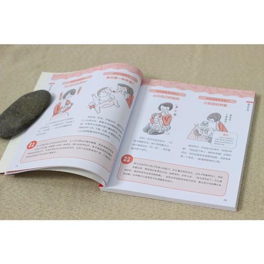 0-3岁宝宝大脑开发游戏书 商品图3