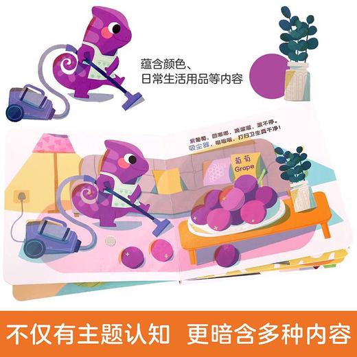 傲游猫-香喷喷的发声书（2册）原价113.6 商品图3