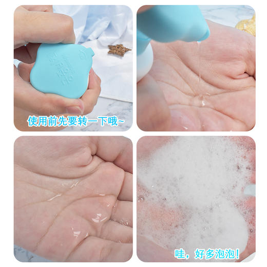 宫中秘策儿童婴儿洗发水沐浴露二合一 韩国 350ml温和润肤 GOONG BE/goong be 商品图5