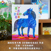 【学校推荐】信谊世界精选图画书:画了一匹蓝马的画家 商品缩略图0