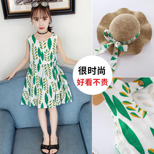 WKM-T-613481507060（送同款帽子）小女孩无袖韩版超洋气公主裙子 商品图1