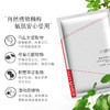 康芙美 | 舒缓保湿修护面膜 5片/盒 | 肌肤修护 保湿锁水 舒缓肌肤 抗干燥、粗糙、细纹 商品缩略图1