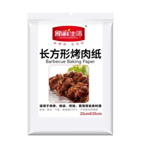 瑞康新鲜生活1049长方形烤肉纸25*35cm 商品图0