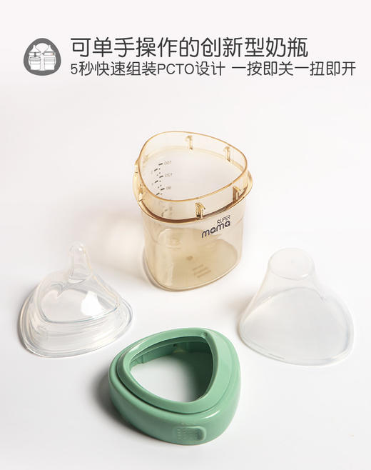 德国supermama婴儿奶瓶ppsu耐摔宽口径宝宝断奶神器新生儿防胀气150ML 商品图8