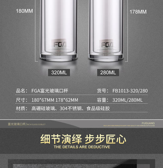 富光双层耐热创意随手泡茶过滤透明带盖男女便携办公家用茶杯水JPY带授权招加盟代理 商品图5