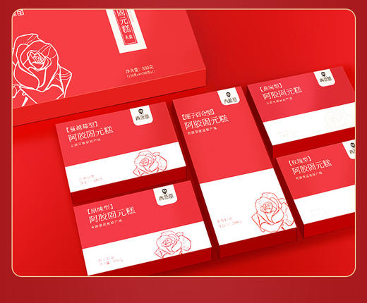 青源堂 阿胶糕800g礼盒JPY带授权招加盟代理 商品图14