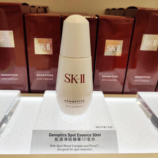 sk-II/sk2小银瓶精华液 商品图1
